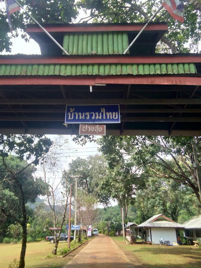 Lung Soi Nguen Homstay Pang Oung Séjour chez l'habitant Pang Ung